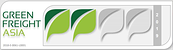 Green Freight Asia certification